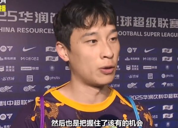 巴顿：客场对阵国安没射几脚球，但把捏住了该有的契机